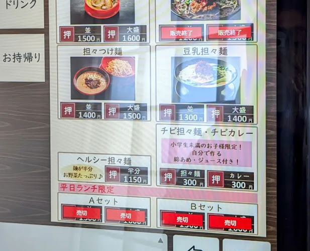 〒031-0004 青森県八戸市南類家２丁目２５