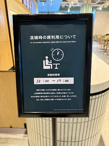 〒164-0001 東京都中野区中野４丁目１０−２