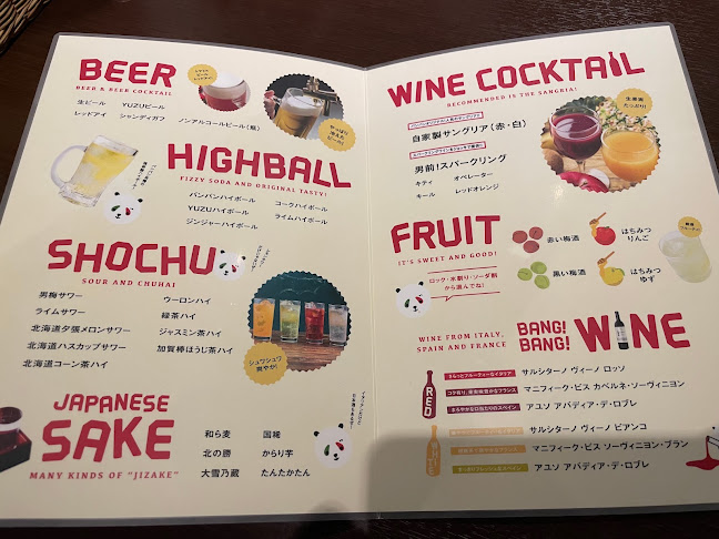 北海道イタリアン居酒屋 エゾバルバンバン 札幌駅前通店 - 札幌市