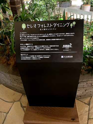 Opinii despre 天麩羅 えびのや în 八王子市 - 飲食業