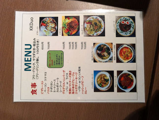 Comentarii opinii despre カフェKKDuo