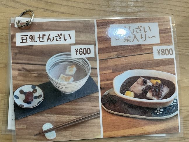 Opinii despre 満つ葉 în 名古屋市 - 飲食業