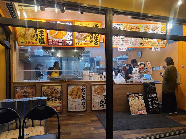 唐揚げ専門 あがた商店 船越店