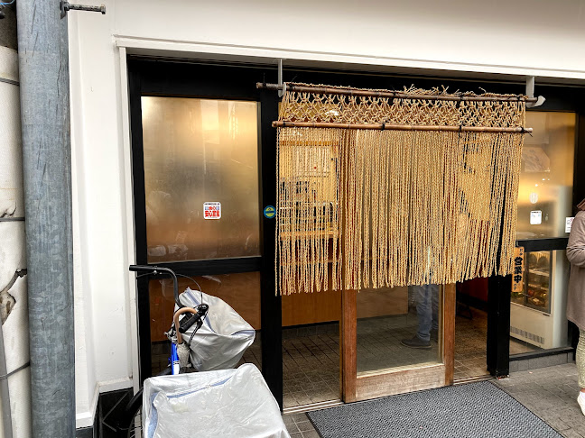 立ち飲み処 丸美