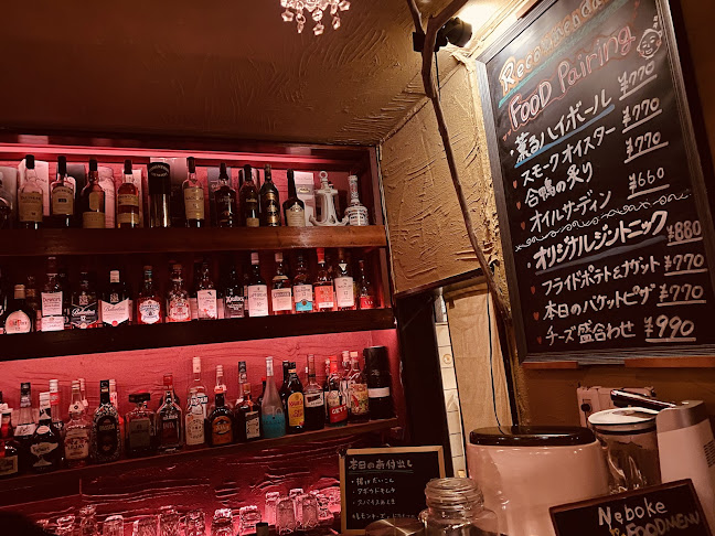 Neboke-ネボケ - 飲食業