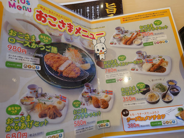 〒417-0047 静岡県富士市青島町２７７