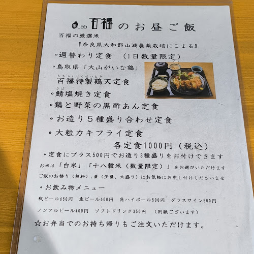 〒543-0031 大阪府天王寺区 JP 543-0031 大阪府 大阪市天王寺区石ヶ辻１３−１７ サンシャイン深緑 102/Sunshine Fukamidori 102, 13-17 Ishigatsuji