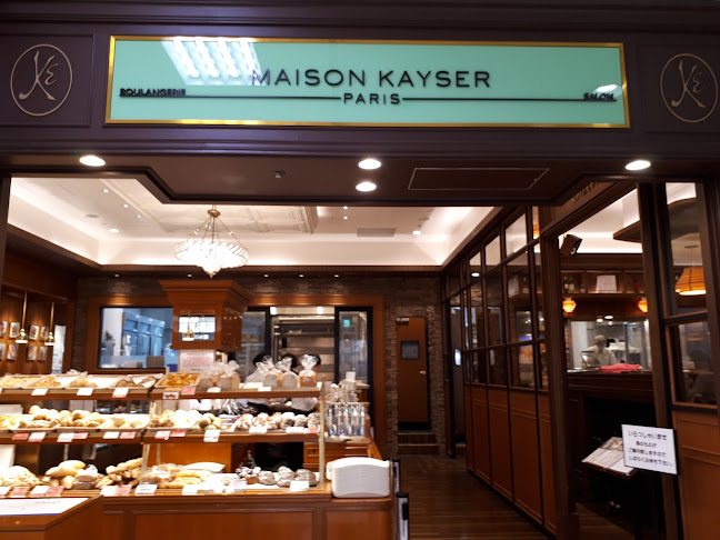 〒192-0012 東京都立川市曙町２丁目５−１ 伊勢丹立川店 1階