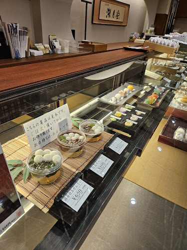 〒802-0007 福岡県北九州市小倉北区船場町１−１ 井筒屋新館 4F