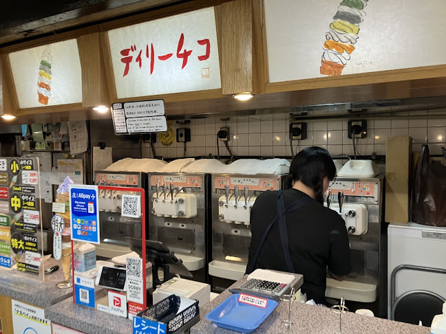 〒164-0001 東京都中野区中野５丁目５２−１５ 地下1階