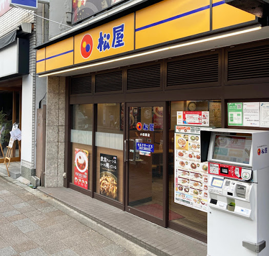 松屋 小田原店