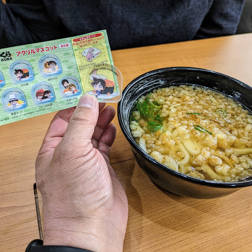 〒334-0005 埼玉県川口市里３４３−１