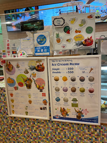 フルーツカフェ