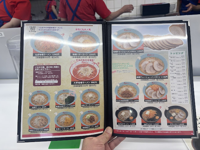 〒189-0002 東京都東村山市青葉町３丁目２−４