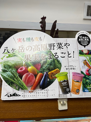 Comentarii opinii despre シャトレーゼ 栄町店