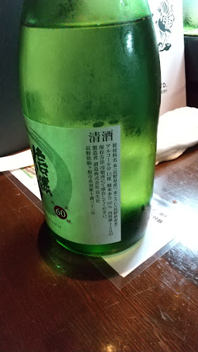 Comentarii opinii despre 蕎麦と酒 湖月