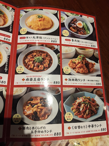 〒158-0094 東京都世田谷区玉川３丁目６−６ MREビル 1F