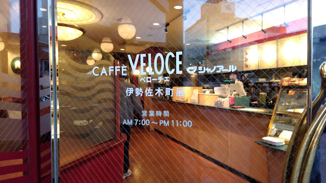 〒231-0046 神奈川県横浜市中区末広町１丁目１−２