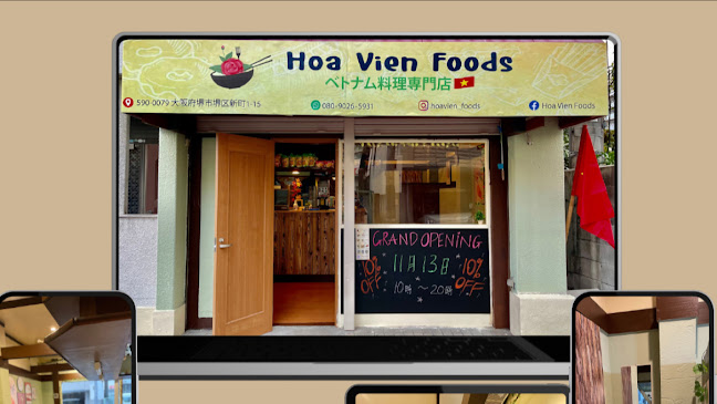 Hoa Vien Foods-ベトナム料理専門店