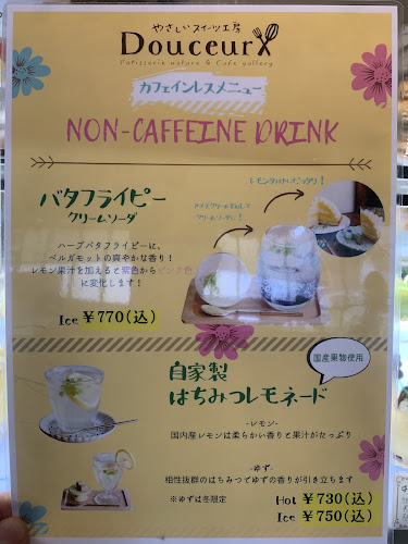 Comentarii opinii despre Douceur