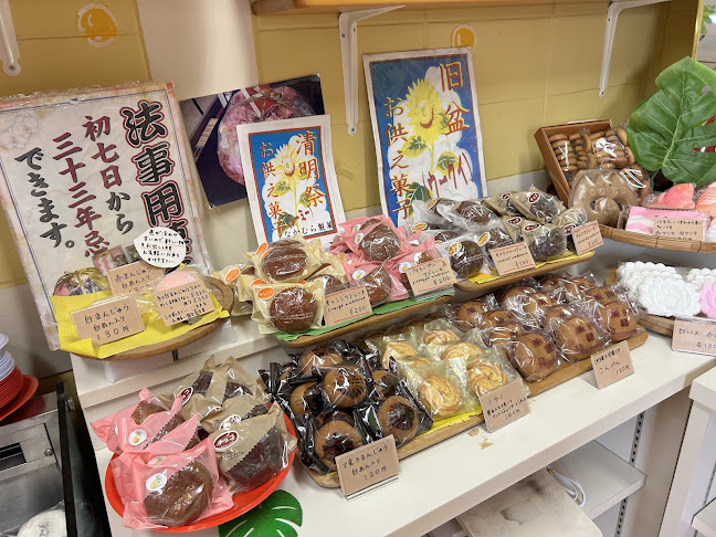 〒905-0013 沖縄県名護市城１丁目４−１１