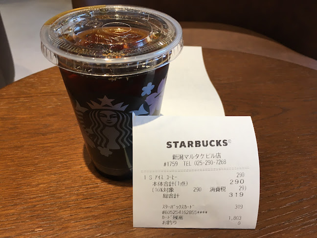 〒950-0087 新潟県新潟市中央区東大通１丁目４−１ マルタケビル 1階