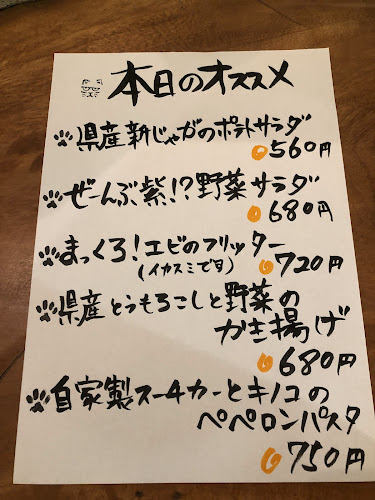Opinii despre ごはんとお酒 シロネコ în 豊見城市 - 飲食業
