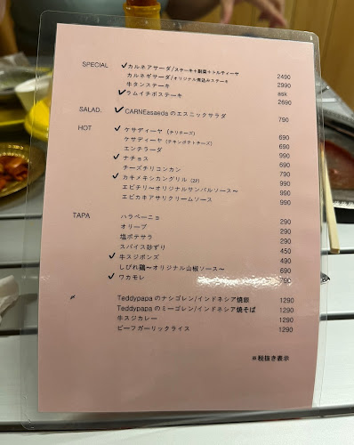 Comentarii opinii despre CARNE asaeda