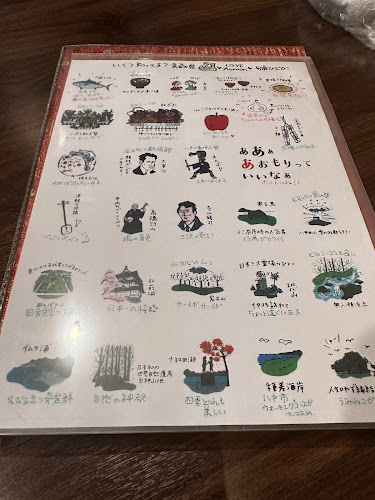 旬肴 ひでか - 飲食業