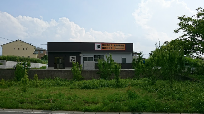 Opinii despre 兜 în 富士吉田市 - 飲食業