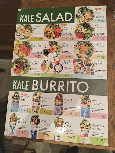 〒108-0073 東京都港区三田５丁目６−５ タグチハイツ２ 1F