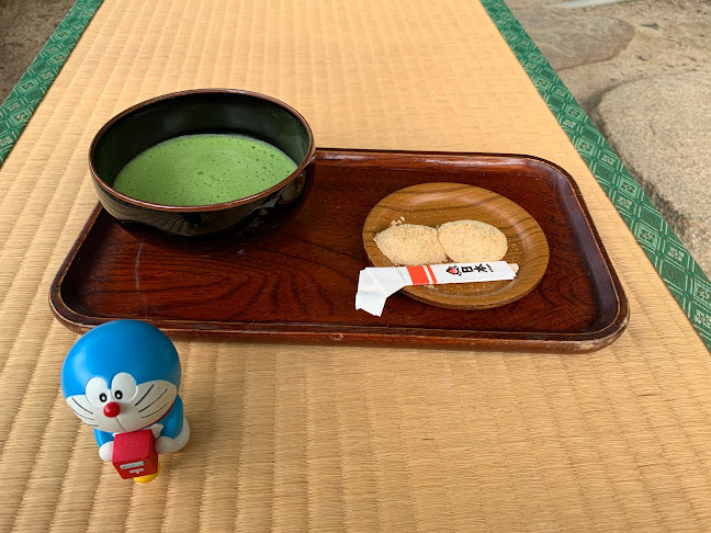 〒703-8257 岡山県岡山市北区後楽園１−４