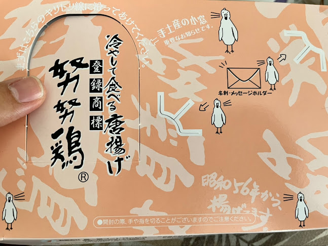 〒811-1346 福岡県福岡市南区老司１丁目３３−１