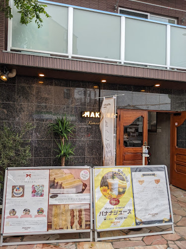 KOMAE BAKERY MAKANA
