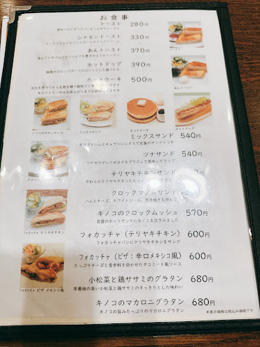 〒113-0033 東京都文京区本郷４丁目２５−１１ メゾンベリテ 1階