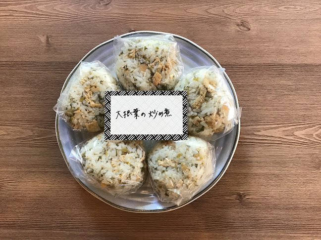 〒970-8026 福島県いわき市平ニ一町目23−１ 階北側