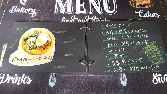 cafe de noel - 草津市