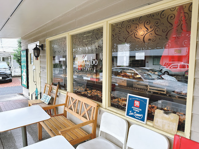 koigakubo(コイガクボ) 入間店 - 入間市