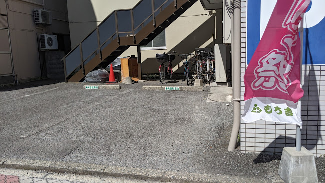 Comentarii opinii despre もち吉 小田原店