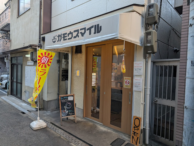 RAMEN ガモウスマイル