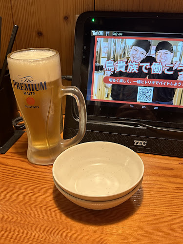 Opinii despre 鳥貴族 吉祥寺北口店 în 武蔵野市 - 飲食業