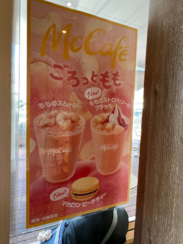 Comentarii opinii despre マクドナルド 横浜ベイクォーター店