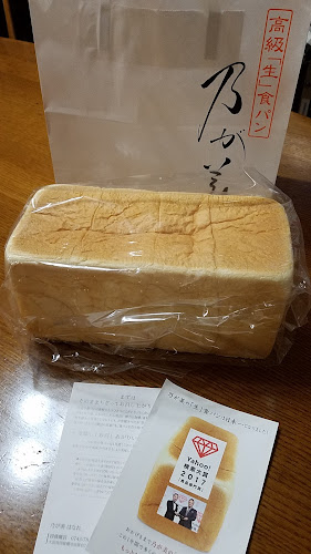 乃が美はなれ 四條畷店 - 飲食業