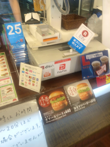 モスバーガー目黒駅西口店 - 品川区