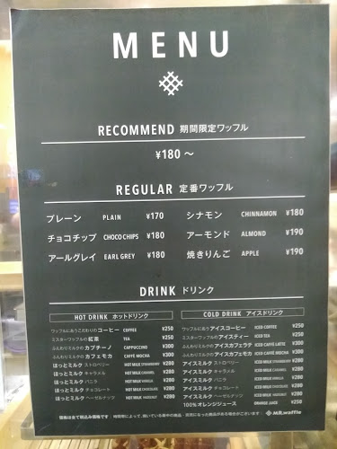 Opinii despre ミスターワッフル ルミネ大宮店 în さいたま市 - 飲食業