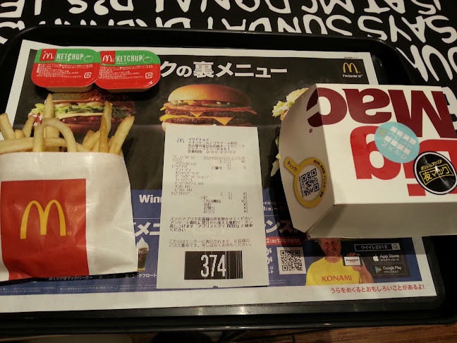 〒464-0848 愛知県名古屋市千種区春岡１丁目５−１ 池下５１０ビル １階