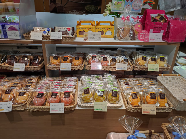 Comentarii opinii despre 銀座コージーコーナー 東陽町店