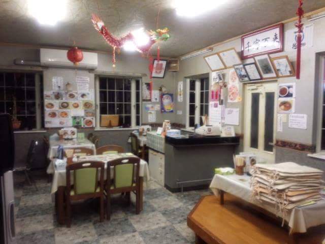 中国料理きりゅう