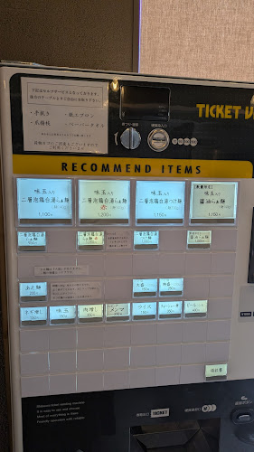 〒485-0045 愛知県小牧市川西１丁目1−７ トリコガーデン敷地 内