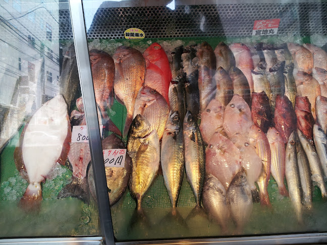 Opinii despre 田代鮮魚店 în 福岡市 - 飲食業